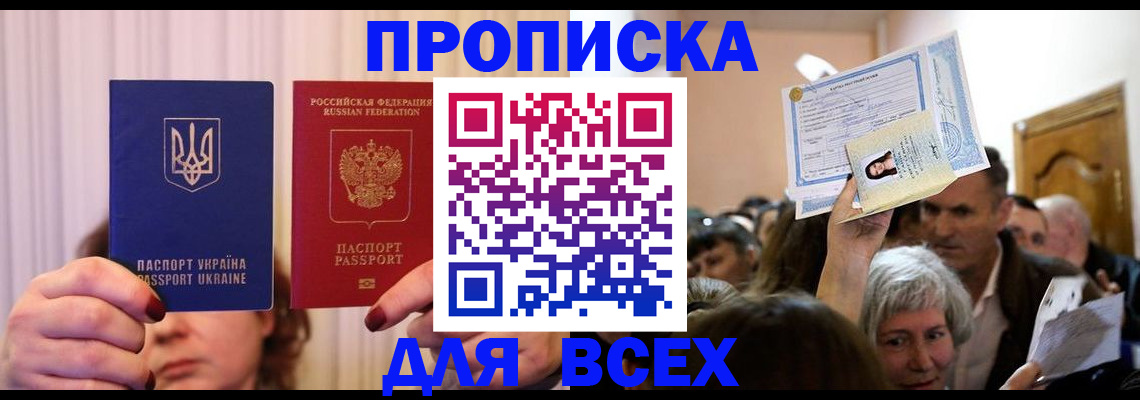 форма 3 в Рошале